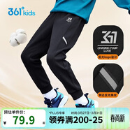 361°童裝 兒童長(cháng)褲2025秋季男女童運動(dòng)彈力柔軟親膚針織長(cháng)褲黑160