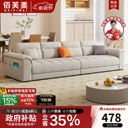 佰芙美新款棉麻布藝沙發(fā)客廳家用2025新款現代簡(jiǎn)約布藝小戶(hù)型直排沙發(fā) 親膚棉麻布-紫羅蘭海綿坐墊 1.1米單人位【直排】