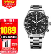 西鐵城（CITIZEN）手表光動(dòng)能日韓表藍寶石大盤(pán)三眼多功能商務(wù)時(shí)尚男表情人節新年禮 水晶玻璃CA0690-88E