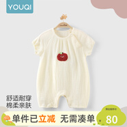 優(yōu)奇嬰兒衣服夏季薄款純棉短袖連體衣新生兒衣服男女寶寶睡衣哈衣爬服 新款【紗布】椰奶杏 80cm