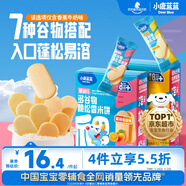 小鹿藍藍嬰幼兒多谷物脆松香米餅香蕉牛奶味 寶寶嬰兒零食兒童磨牙米餅36g