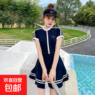 連體泳衣女士ins風(fēng)保守顯瘦修身裙式泳裝冬季泡溫泉度假游泳衣 藏青色 XL 【建議105-120斤】