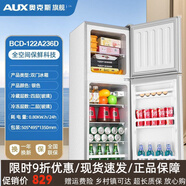 奧克斯（AUX）小冰箱家用小型省電出租房用宿舍辦公室迷你雙門(mén)電冰箱節能新款正品 銀色/總容積122L/全國聯(lián)保/高效保鮮