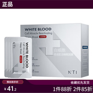 滿(mǎn)婷（MANTING）【官方】3盒裝nti白細胞奇跡肌活睡眠面膜補水去黃氣免洗涂抹面膜 100片 【到手2盒】