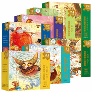 奇思妙想大塊拼圖全7盒 3-6歲兒童益智早教 經(jīng)典名著拼圖系列 親子互動游戲 動手動腦激發(fā)探索興趣 趣味了解科普知識