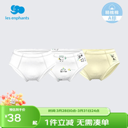 麗嬰房男童嬰兒內褲男女寶寶內褲女童內褲小童可愛(ài)三角內褲3條裝 熊貓滾滾系列(男寶款) 3條 150 cm/12歲