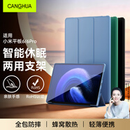 CangHua 適用小米平板6/6pro保護套11英寸 2023款Mi Pad6/6Pro保護套小米平板電腦三折支架全包防摔皮套