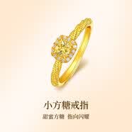 恒久葉｜黃金方糖戒指環(huán)金包銀古法傳承素圈男女士情侶款一對戒 甜蜜方糖戒指【0.8克】