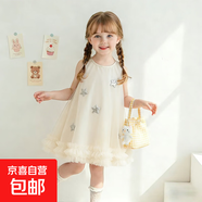 夏季新款女童連衣裙兒童禮服公主裙星星裙超仙紗裙潮演出服禮服 米黃色 100
