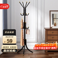 安爾雅 衣帽架鐵藝衣架落地臥室立式簡(jiǎn)易掛衣架室內多掛鉤 豪華款黑色