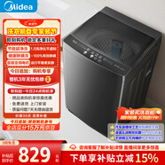 美的（Midea）隨心洗 波輪洗衣機全自動(dòng) 10公斤 直驅變頻 專(zhuān)利免清洗 MB100V36DT 以舊換新 國家補貼 京東自營(yíng)