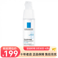 理膚泉（LA ROCHE-POSAY）特安舒緩修復霜安心霜40ml 清爽型 40ml 一瓶