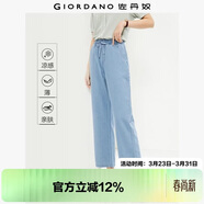 佐丹奴褲子女夏季黑科技涼感薄款牛仔褲松緊腰直筒七分褲13425302