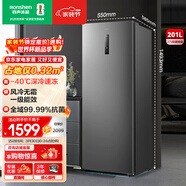容聲（Ronshen）201L立式冰柜家用風(fēng)冷無(wú)霜一級能效節能-40℃深冷速凍抗菌凈味小冰箱BD-201WRSY國家補貼