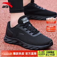 安踏男鞋運動(dòng)鞋男春夏季男士軟底網(wǎng)面透氣跑步鞋休閑鞋皮面防水鞋子男 （夏季全網(wǎng)面透氣）黑色 42 （8.5碼）