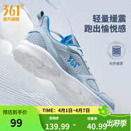 361°運動(dòng)鞋男鞋春夏季新品透氣網(wǎng)面跑鞋黑色通勤輕質(zhì)慢跑步鞋 太空灰/工裝藍【透氣網(wǎng)布】 42
