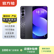 魅族 20 Pro 5G游戲學(xué)生拍照 二手手機 二手安卓 二手5G手機 AI手機 領(lǐng)克08定制版 12G+512G