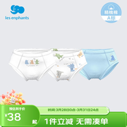 麗嬰房男童嬰兒內褲男女寶寶內褲女童內褲小童可愛(ài)三角內褲3條裝 都會(huì )恐龍系列(男寶款) 3條 130 cm/8歲