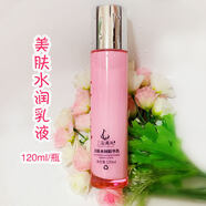 三花兩葉水乳洗面奶補水保濕水潤嫩膚護膚品禮盒學(xué)生正品 乳液1瓶（拆套）