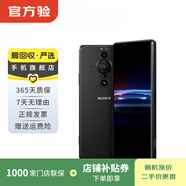 索尼（SONY）Xperia PRO-I 5G智能手機 二手手機 黑色 12G+512G 白條6期免息0首付