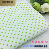 綠色田園小碎花全棉花布料小清新手工diy窗簾襯衫連衣裙純棉面料 1號花型 (平紋薄款) 半米價(jià)