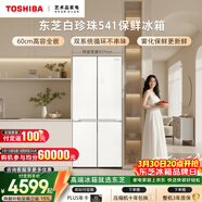 東芝（TOSHIBA）白珍珠521L十字門(mén)冰箱541超薄零嵌入大容量一級能效家用無(wú)霜GR-RF541WI-PM171國家補貼
