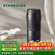 星巴克（Starbucks）黑暖暖經(jīng)典款保溫保冷杯384ml咖啡杯泡茶杯水杯子女神節禮物