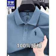 羅蒙100%純棉短袖t恤男中青年商務休閑POLO翻領體恤衫男裝半袖上衣 灰蘭 【100%純棉】 2XL /185