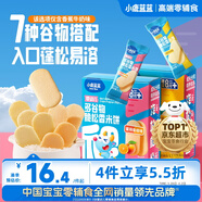 小鹿藍藍嬰幼兒多谷物脆松香米餅香蕉牛奶味 寶寶嬰兒零食兒童磨牙米餅36g