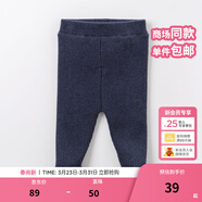 戴維貝拉（DAVE＆BELLA）秋冬季兒童毛線(xiàn)褲寶寶打底褲加絨女童長(cháng)褲保暖小孩秋冬幼兒褲子 牛仔藍 73 cm(建議身高66-73cm)