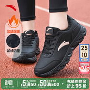 安踏運動(dòng)鞋女鞋春季新款防水皮面跑步鞋休閑鞋百搭輕便軟底減震小白鞋 【加絨保暖棉鞋】黑-1 37.5 (235mm)