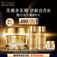 雅詩(shī)蘭黛白金逆齡面霜50ml美白緊致淡紋護膚品套裝化妝品禮盒效期27年9月