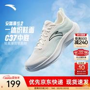 安踏一體織輕質(zhì)跑步鞋男士春季透氣慢跑鞋休閑運動(dòng)鞋男鞋跑步鞋子男 象牙白/淺曦綠5503-1 40.5 (男)