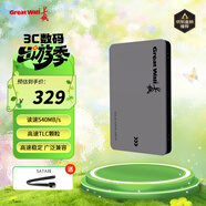 長(cháng)城（Great Wall）256GB SSD固態(tài)硬盤(pán) SATA3.0接口 讀速540MB/S臺式機/筆記本通用 GW560系列