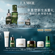 海藍之謎（LA MER）明星修護套裝(精萃水+精華+面霜+眼霜)護膚品化妝品禮盒生日禮物
