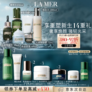 海藍之謎（LA MER）奢寵臻享6件套修護緊致護膚品套裝化妝品禮盒生日禮物送女友