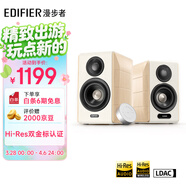 漫步者（EDIFIER）S880MKII 精致HIFI有源2.0音箱 高保真藍牙連接 電腦音響 電視音響