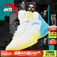 安踏KT3 team｜籃球鞋男春夏季湯普森防滑減震男戶(hù)外實(shí)戰比賽運動(dòng)鞋子 【KT3 TEAM高幫款】安踏白/氯藍-1 44