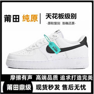 AJNIKER莆田純原空軍一號板鞋AF-1運動(dòng)鞋經(jīng)典全白男女低幫時(shí)尚學(xué)生百搭 空軍一號白黑 40 (255mm)