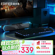 漫步者（EDIFIER）M30SW 2.1桌面游戲音箱 電腦音響音箱 RGB氛圍燈 內置麥克風(fēng) 光影低音炮 USB一線(xiàn)通 玄黑