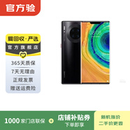 華為mate80/70/60/50/40promax+/RS/Air/Pura/ultra/nova xts非凡大師折疊屏二手手機鴻蒙AI紅楓原色影像衛星通話(huà) 華為 Mate 30 (4G版)