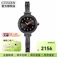 西鐵城CITIZEN女表復古璀璨水晶貝母表盤(pán)光動(dòng)能女士腕表EM0860/EM0863 EM0865-58E