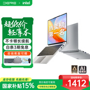戴睿（dere）活動(dòng)補貼筆記本電腦 14英寸便攜輕薄本 辦公游戲娛樂(lè )學(xué)習網(wǎng)課手提本 8G/256G