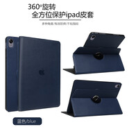 翰鷗斐蘋(píng) 果iPad11代A16保護套2025款平板Air7保護殼Air6/54電腦皮套13 [可橫豎屏支撐]藍色[單件無(wú)膜] iPadPro2015(12.9英寸)