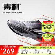 安踏毒刺6代丨緩震回彈專(zhuān)業(yè)跑步鞋男防滑耐磨透氣慢跑運動(dòng)鞋男鞋