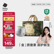 babycare金山茶花拉拉褲XXXL24+3片(＞17kg)嬰兒尿不濕超薄透氣輕柔花苞褲