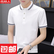 南極人（Nanjiren）夏季翻領(lǐng)polo衫男士短袖T恤純棉商務(wù)修身半袖有領(lǐng)時(shí)尚青年上衣服 094白色 4XL