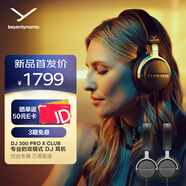 拜雅（beyerdynamic）DJ 300 PRO X CLUB 頭戴式專業雙模式DJ耳機 監聽耳機 專為專業DJ與音樂人打造 【送禮推薦】