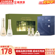 蘇秘37°（Su:m37°）套裝呼吸37驚喜水分水乳霜時(shí)光能量套盒女護膚品禮盒孕婦禮物 呼吸37時(shí)光能量水乳6件套專(zhuān)柜