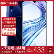 vivo x21/x23/x27  二手手機 全面屏全網(wǎng)通  指紋識別 x23  幻夜藍【8G+128G】 全網(wǎng)通 95新